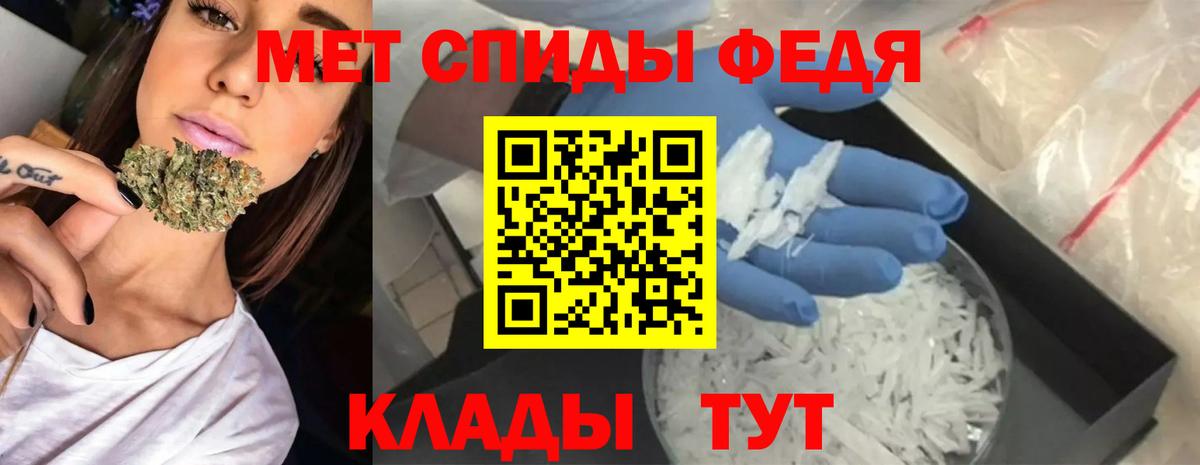 Самара  АМФЕТАМИН VHQ  АМФЕТАМИН  Вход с VPN 
