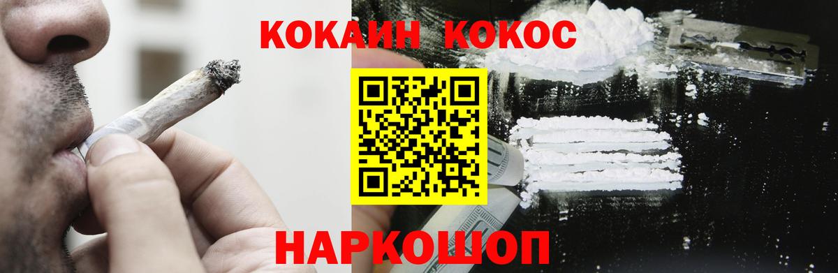 Cocaine 99% Самара