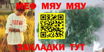 марихуана Пыть-Ях