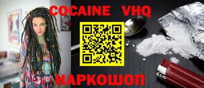 героин Пушкино