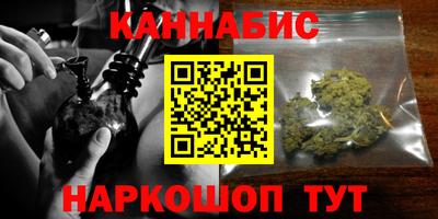 марихуана Пыть-Ях