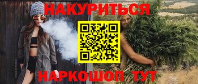 марихуана Пыть-Ях