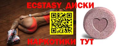 МДМА Пугачёв