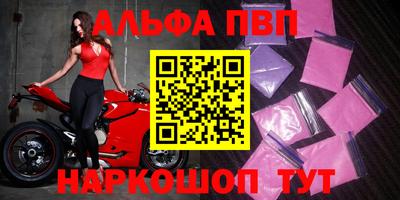 МДМА Пугачёв