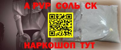 марихуана Пыть-Ях