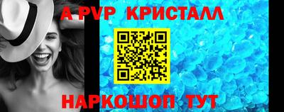 МДМА Пугачёв
