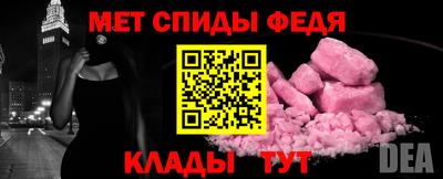 МДМА Пугачёв