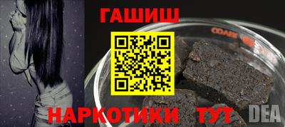 героин Пушкино