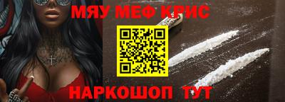 МДМА Пугачёв