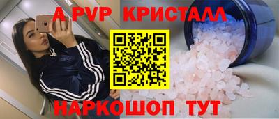 героин Пушкино