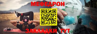 МДМА Пугачёв