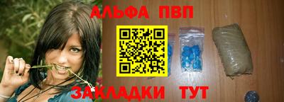 марихуана Пыть-Ях