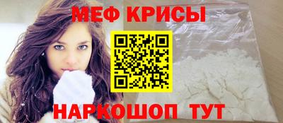 МДМА Пугачёв