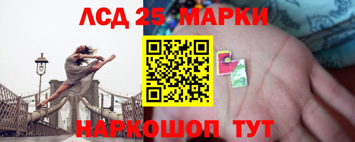 Самара  Лсд 25 экстази ecstasy  Вход с VPN  Лсд 25 экстази ecstasy 