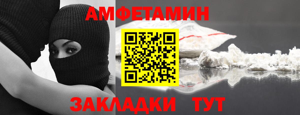 Метамфетамин Methamphetamine Самара