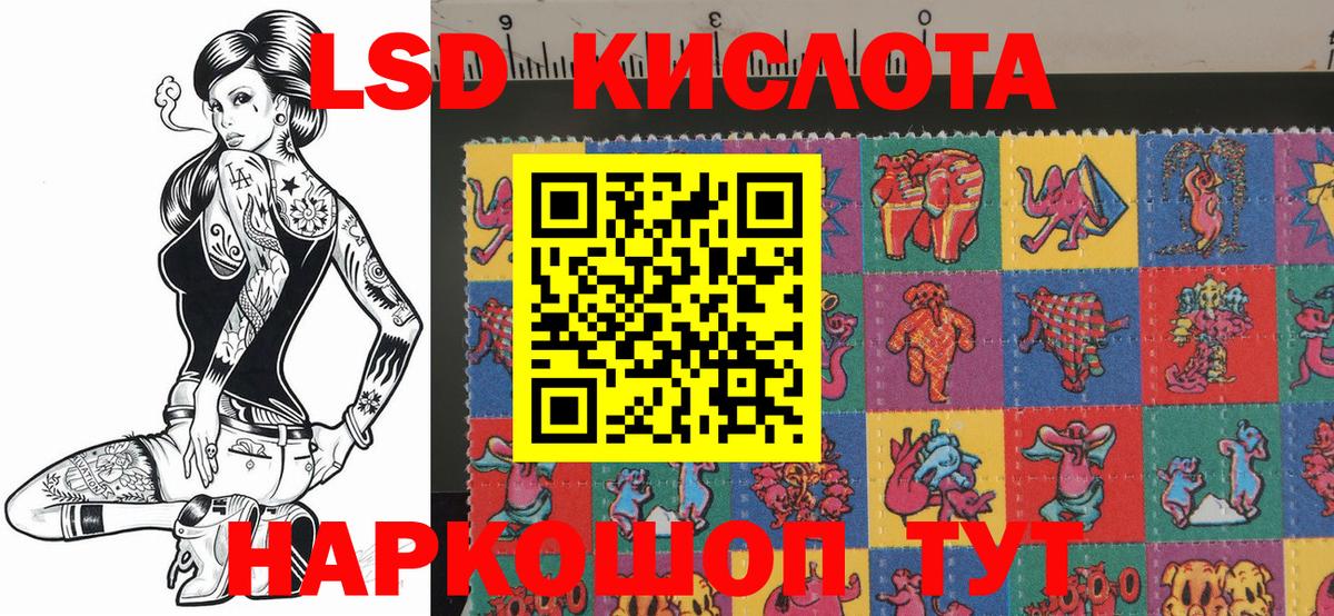 Наркотические марки 1,8мг  купить наркотик  Самара  Наркотические марки 1,8мг  Вход с VPN 