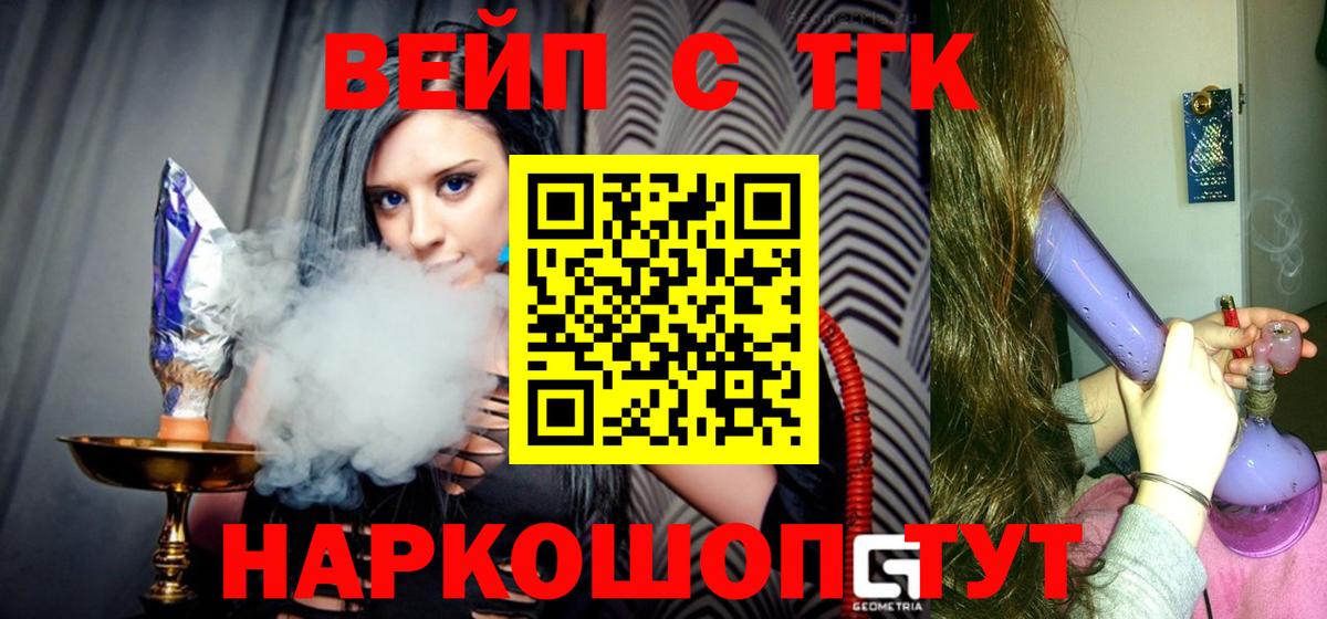Дистиллят ТГК Wax Самара