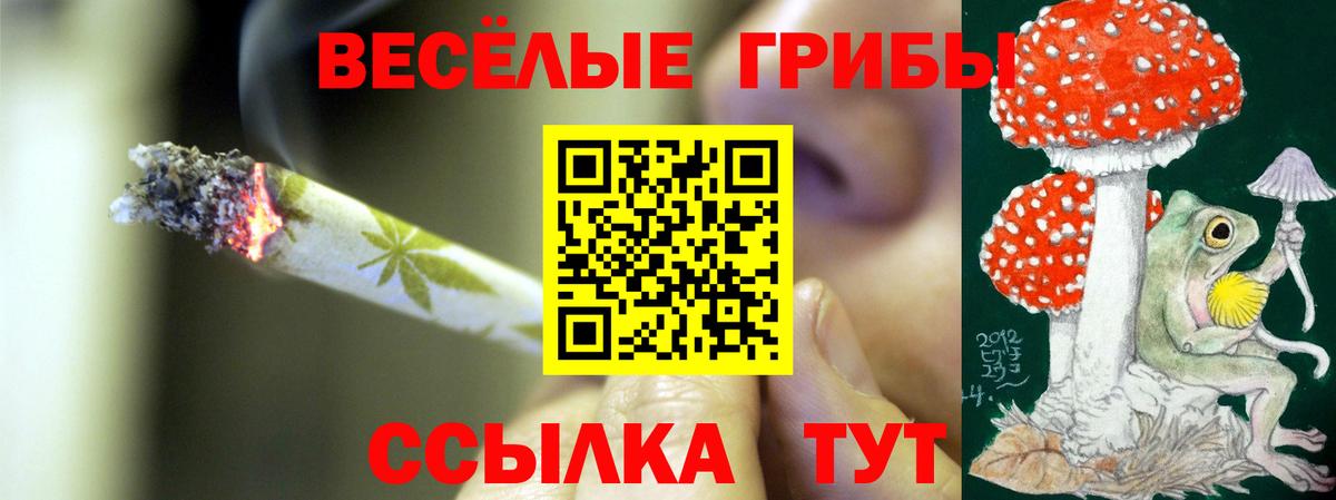 Самара  Альфа ПВП СК кристаллы  Вход с VPN  Мефедрон  