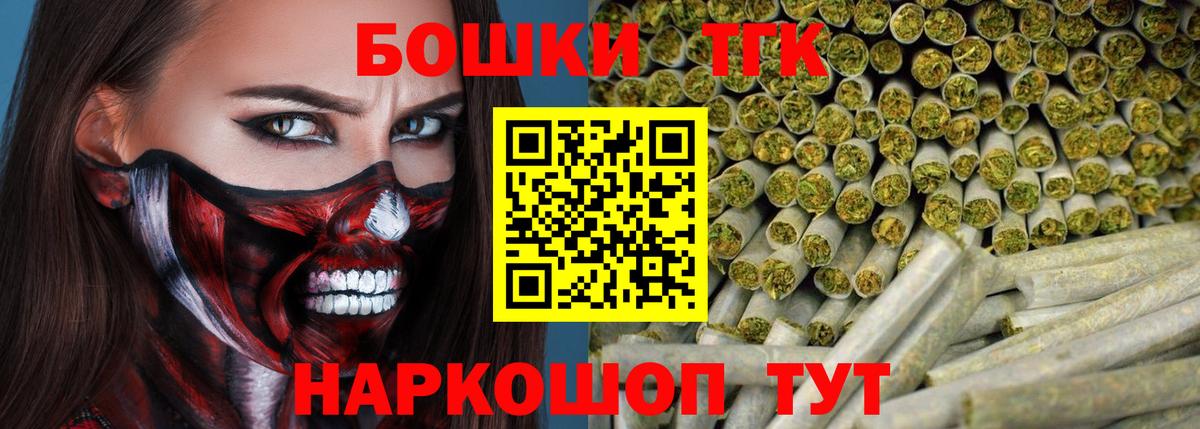 Шишки марихуана конопля  Канабис LSD WEED  Каннабис MAZAR  Вход с VPN  Самара 