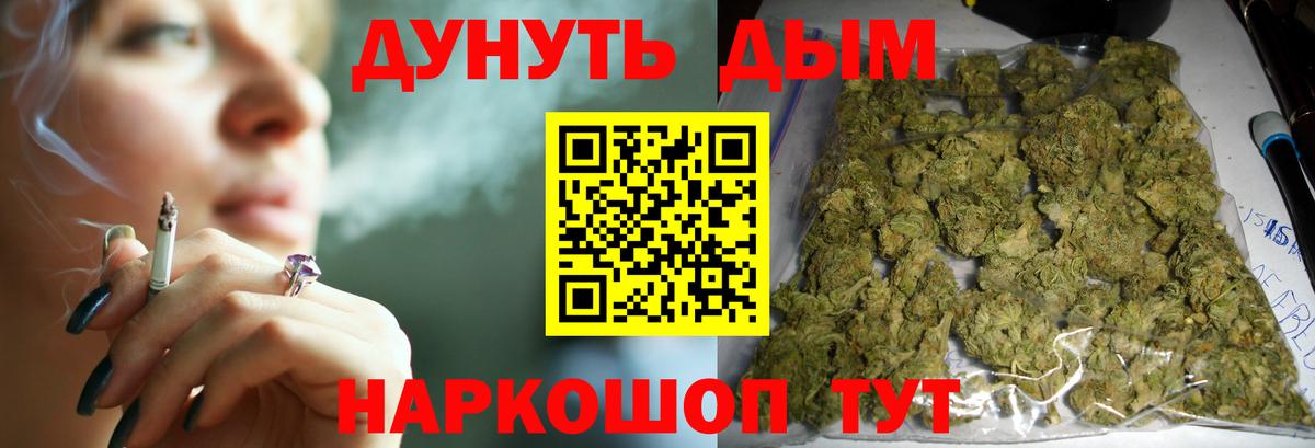 Бошки марихуана сатива Самара